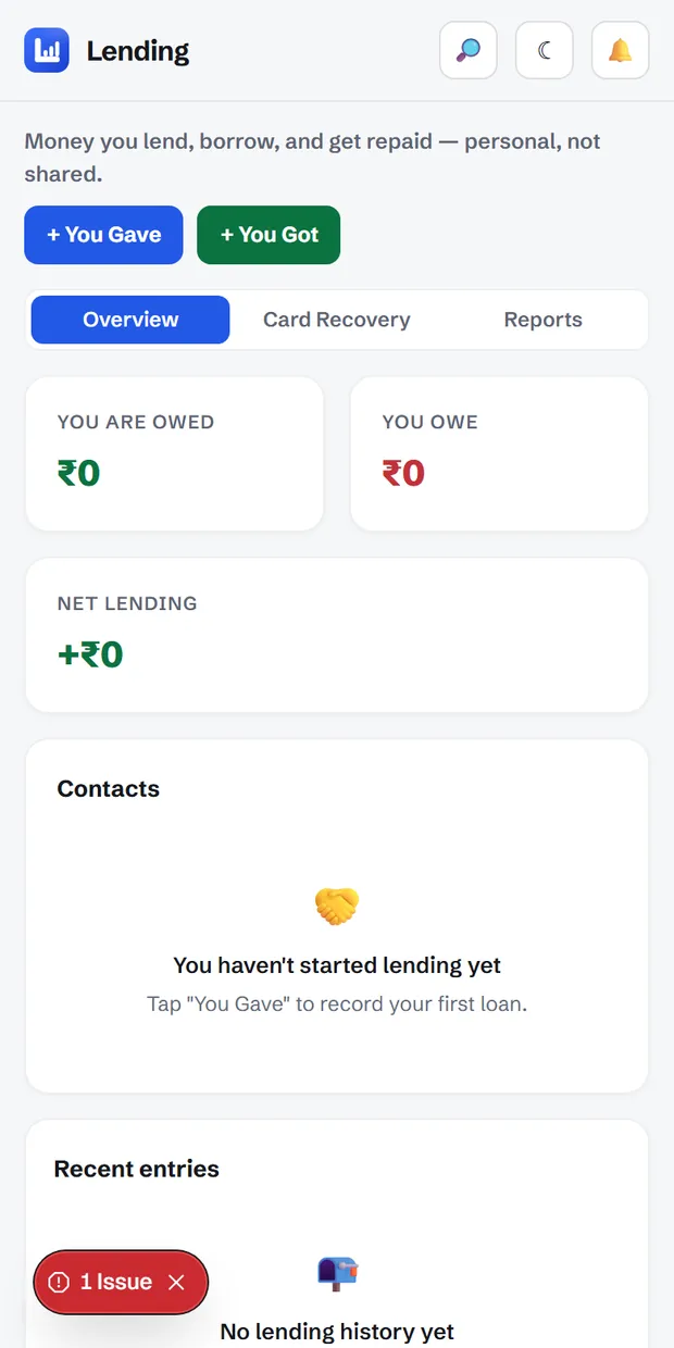 Lending screen
